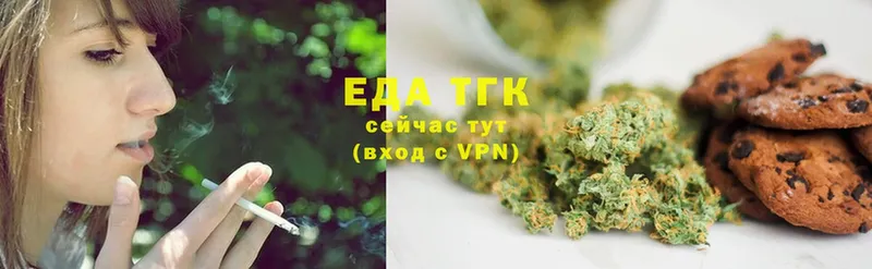 где купить наркоту  KRAKEN ССЫЛКА  Cannafood конопля  Камешково 