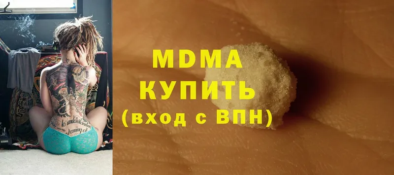 MDMA кристаллы  Камешково 